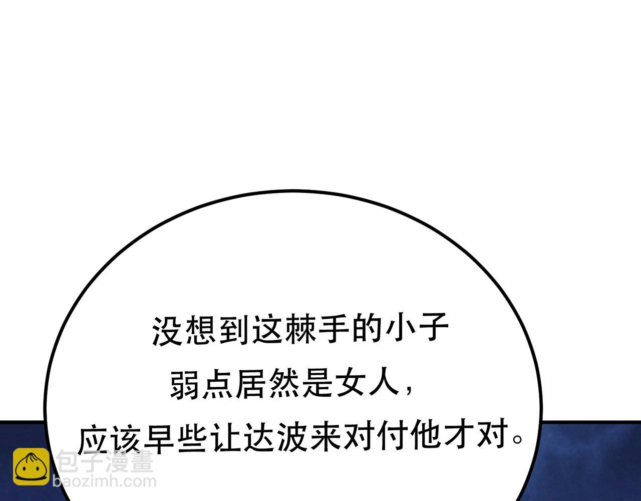 第19话 原来是“她”35