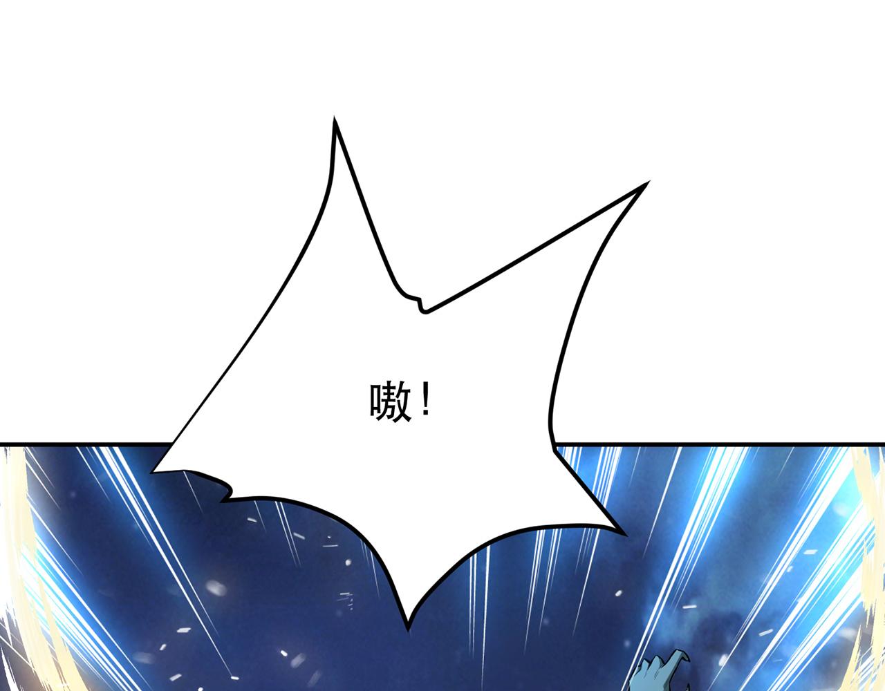 第19话 原来是“她”58