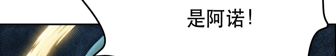 第19话 原来是“她”71