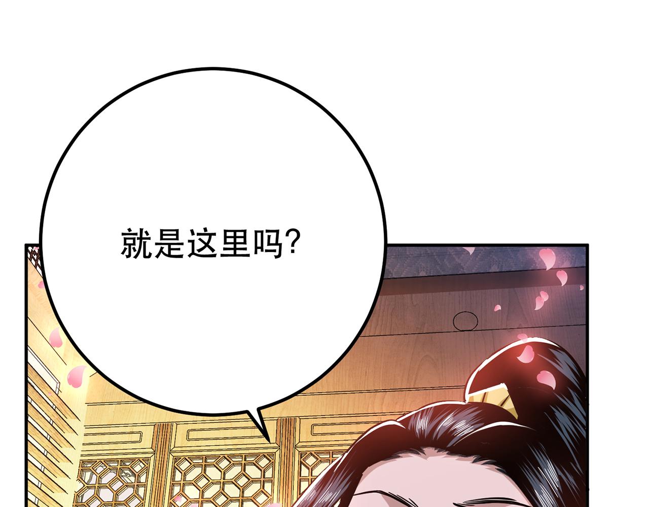第21话 别做梦了103