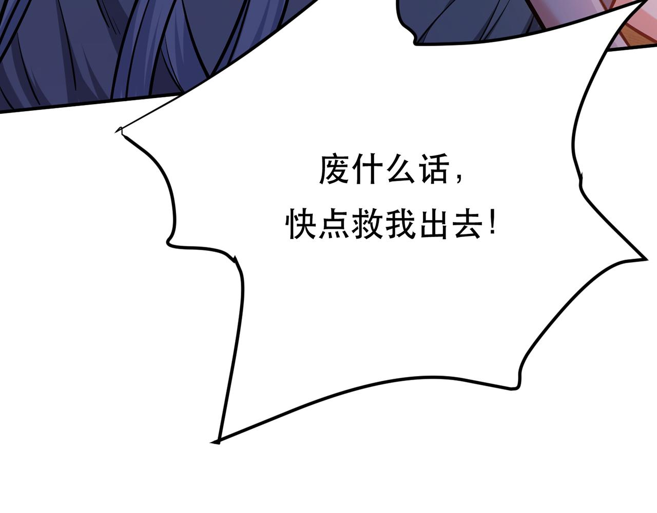 第21话 别做梦了125