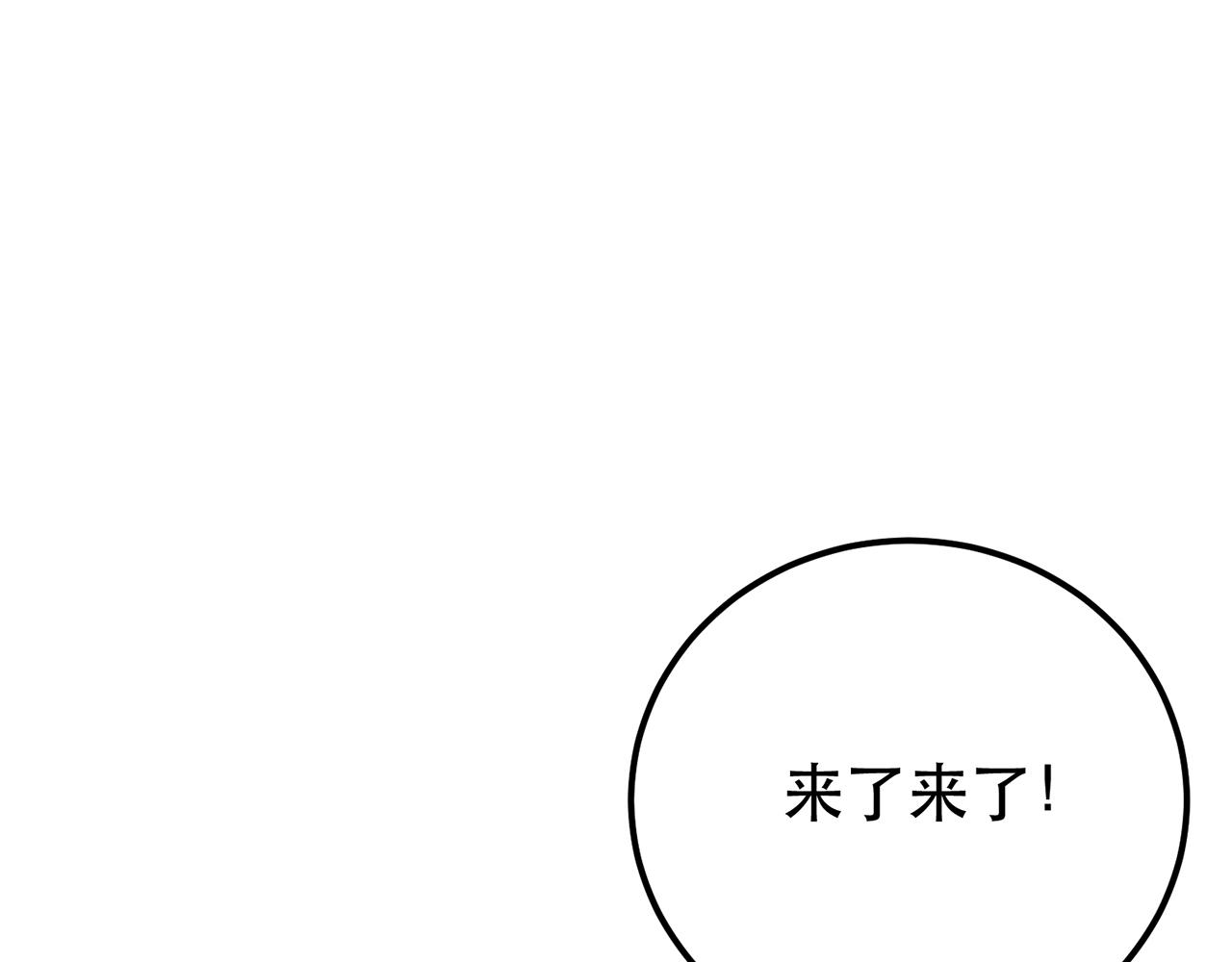 第21话 别做梦了127