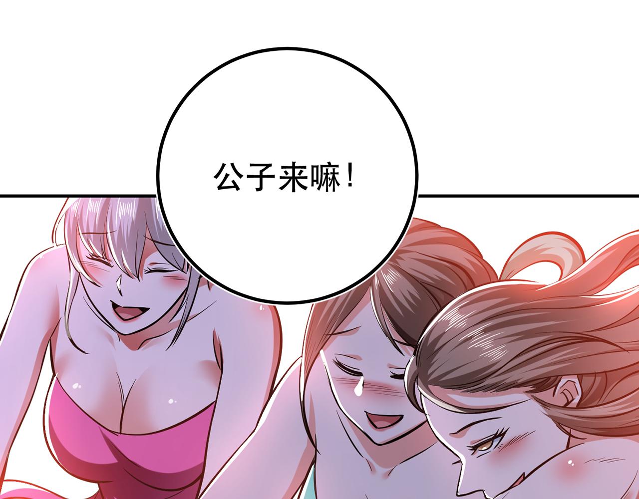 第21话 别做梦了136