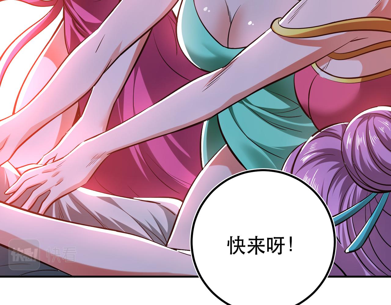 第21话 别做梦了137