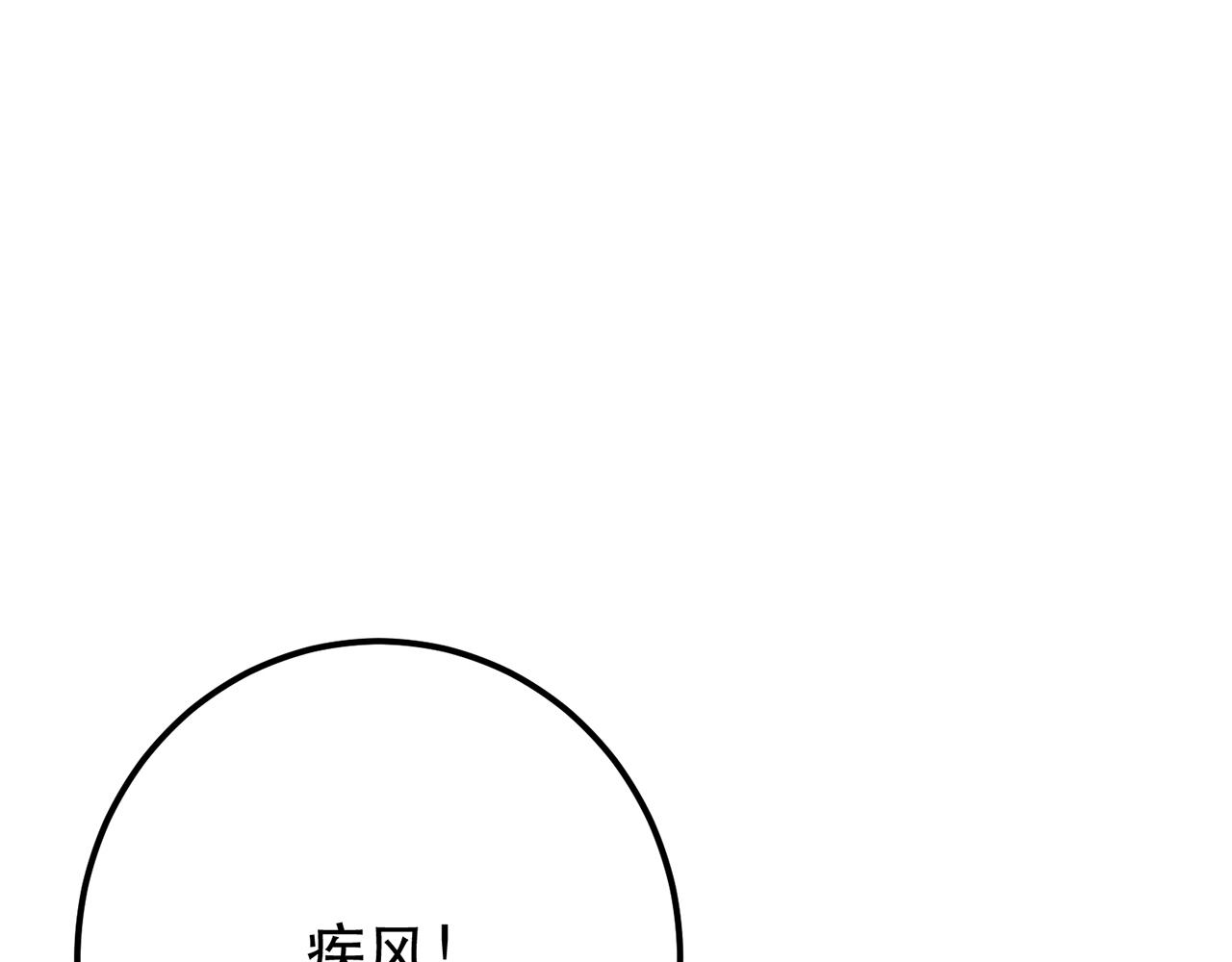 第21话 别做梦了139