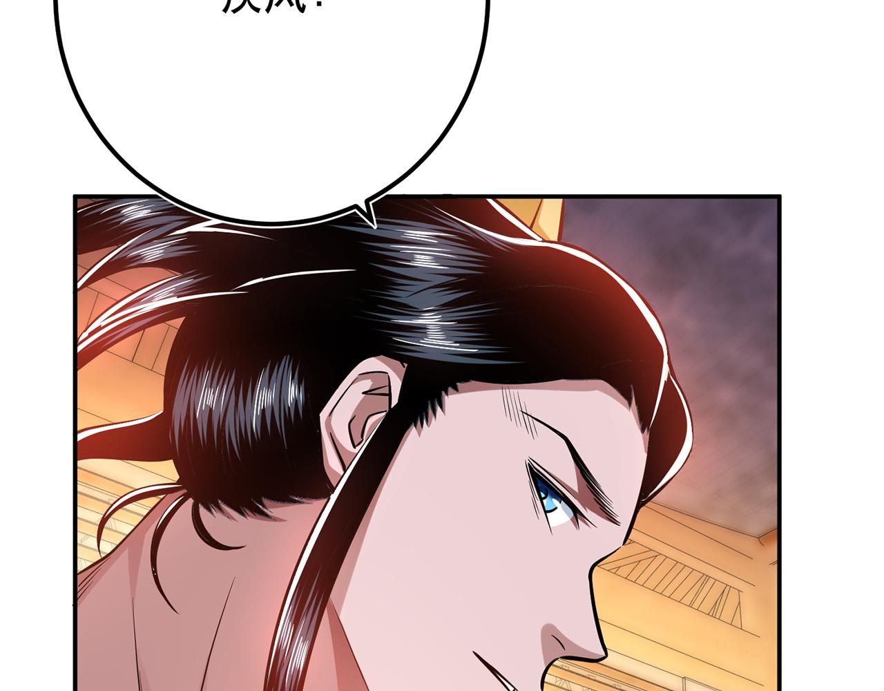 第21话 别做梦了140