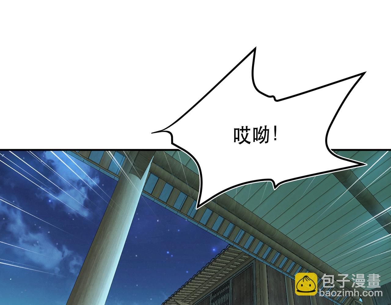 第21话 别做梦了147