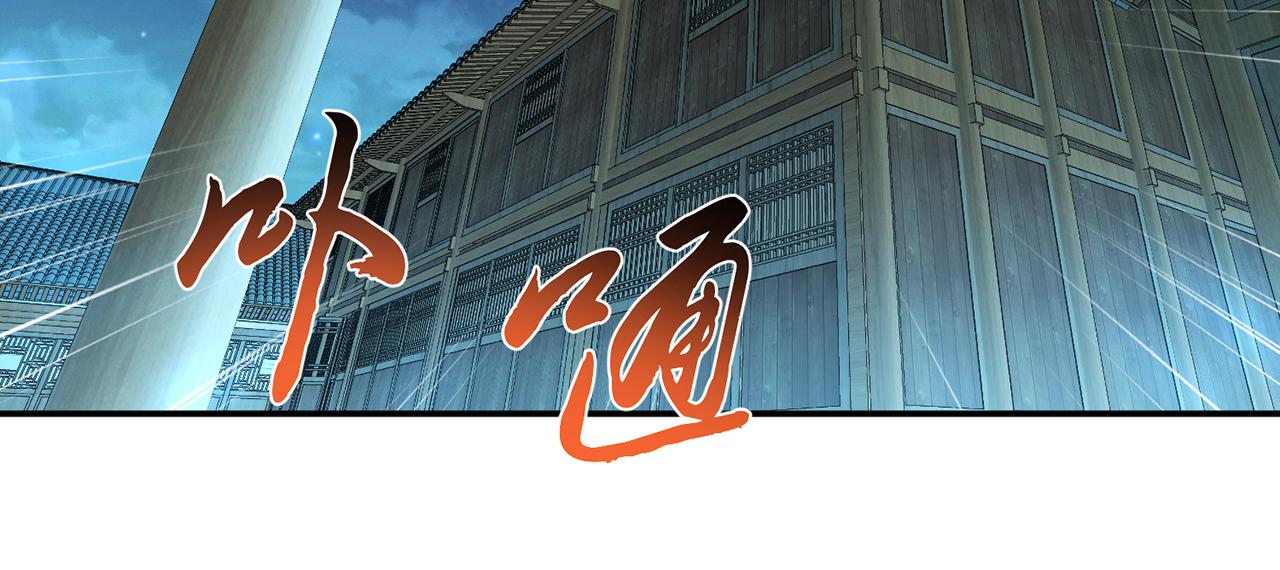 第21话 别做梦了148