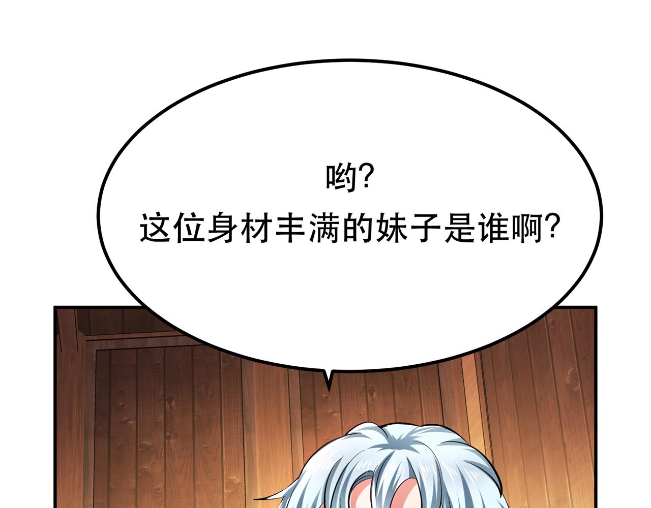 第21话 别做梦了159