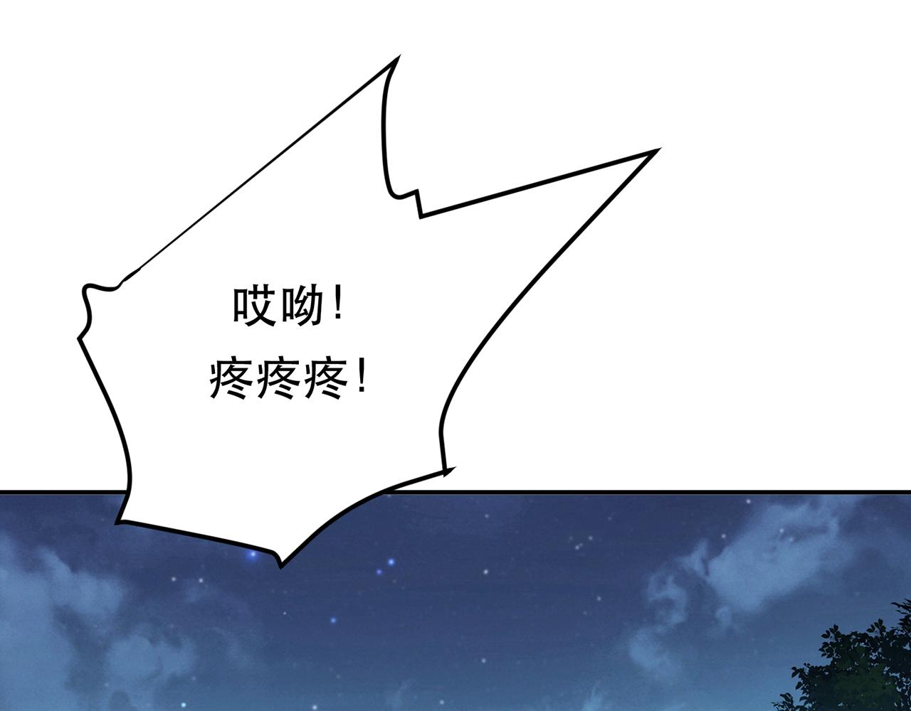 第21话 别做梦了16