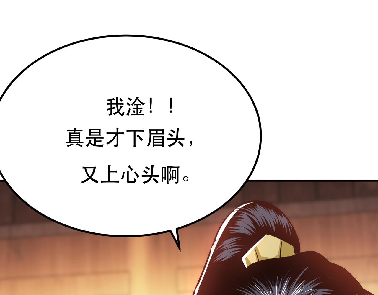 第21话 别做梦了162