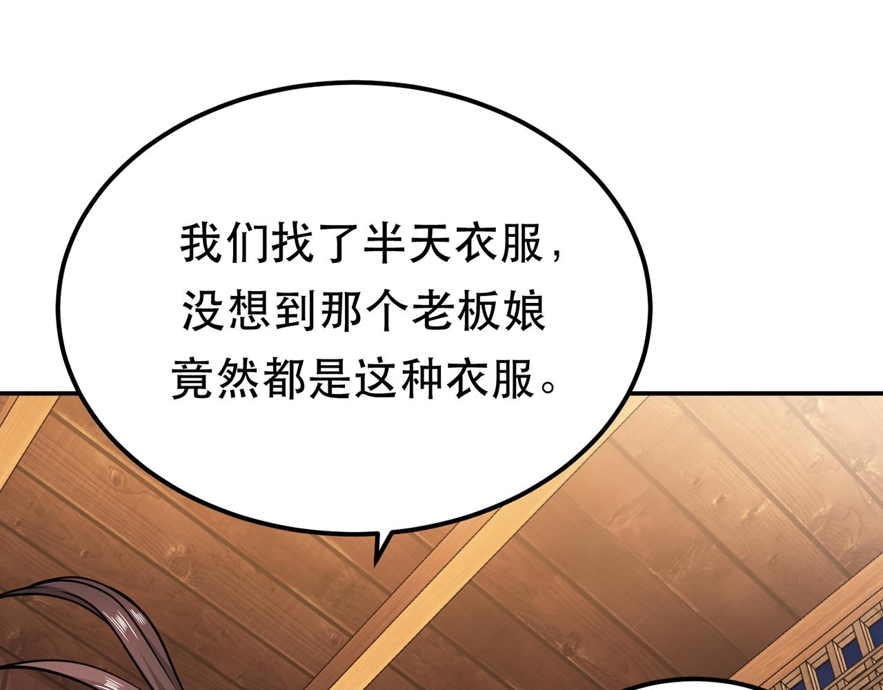 第21话 别做梦了166