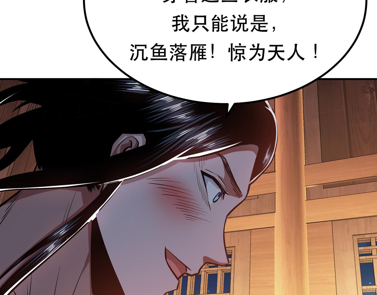 第21话 别做梦了171