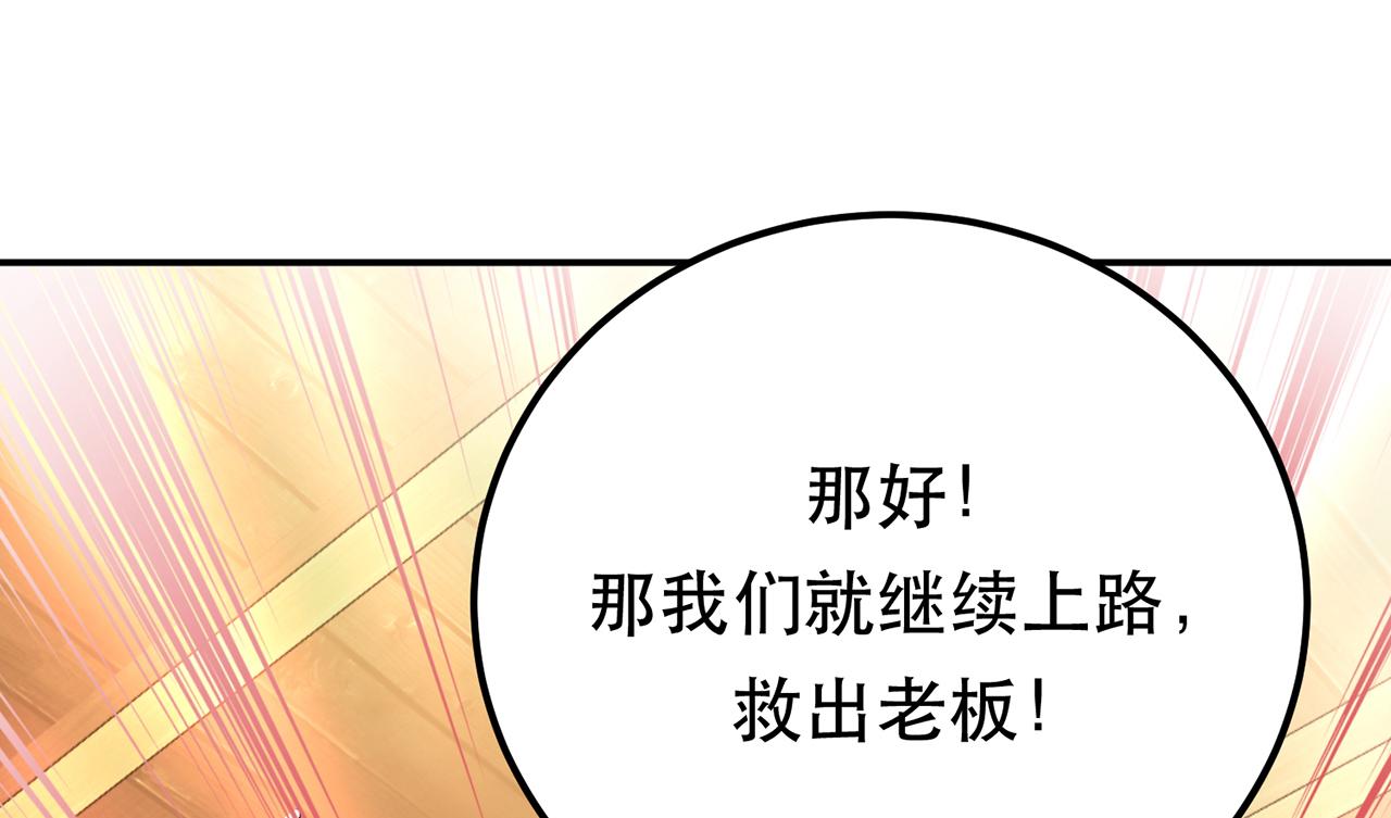 第21话 别做梦了177