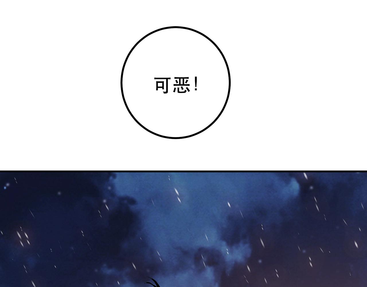 第21话 别做梦了22