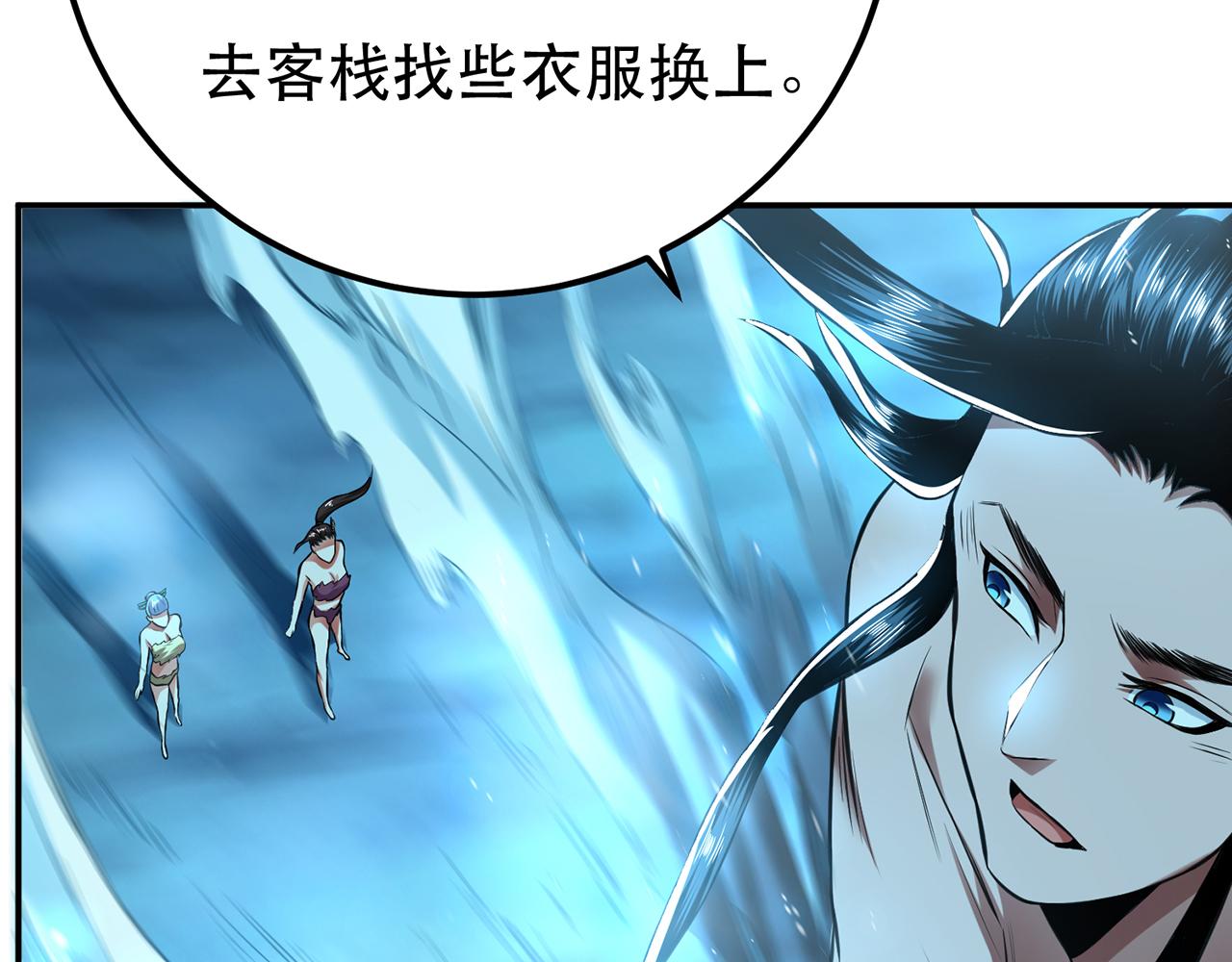 第21话 别做梦了34