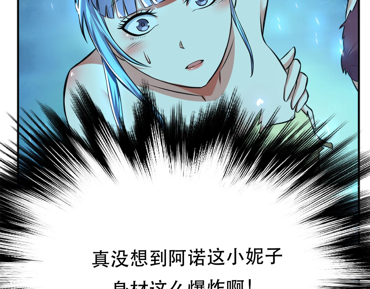 第21话 别做梦了40