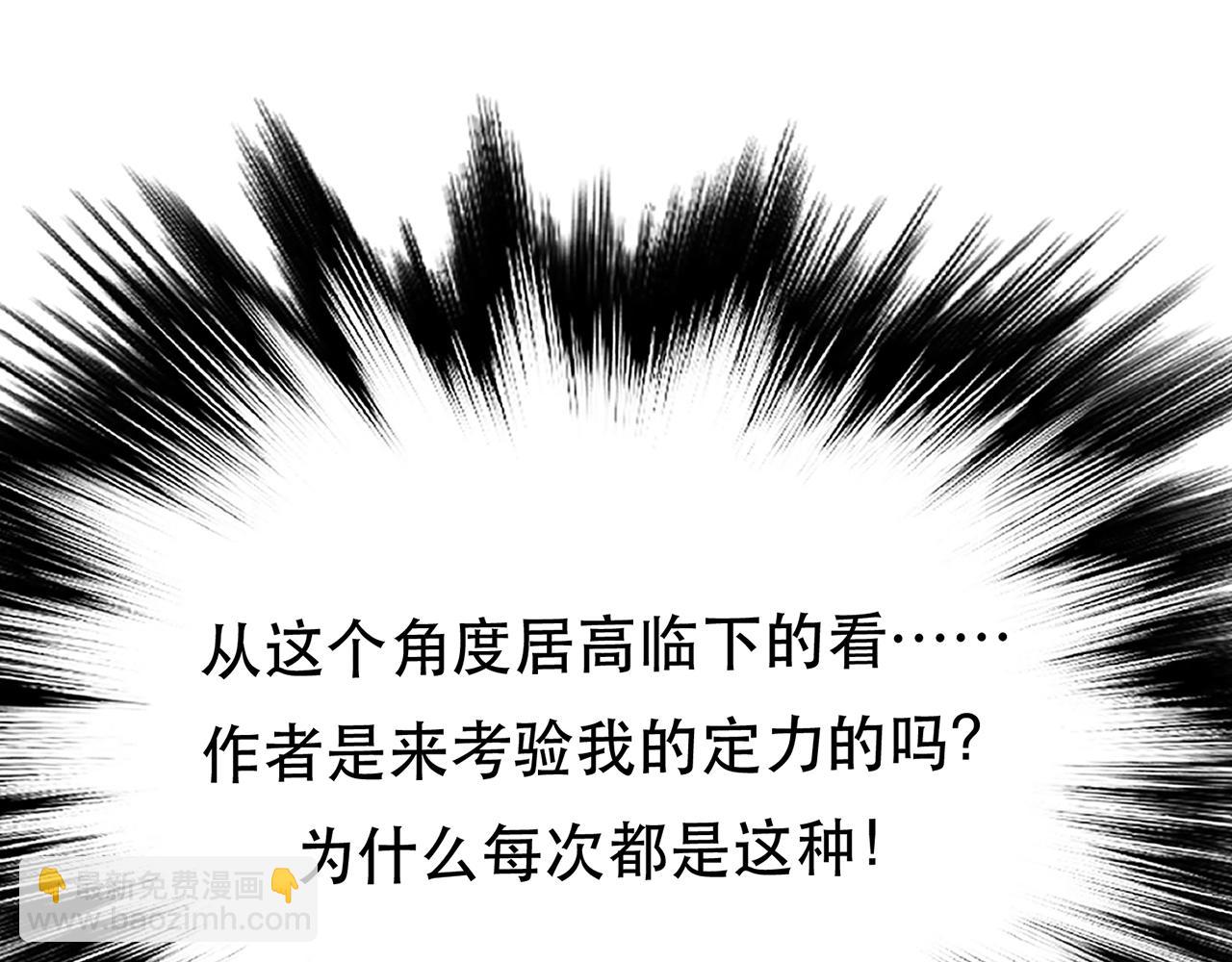 第21话 别做梦了43