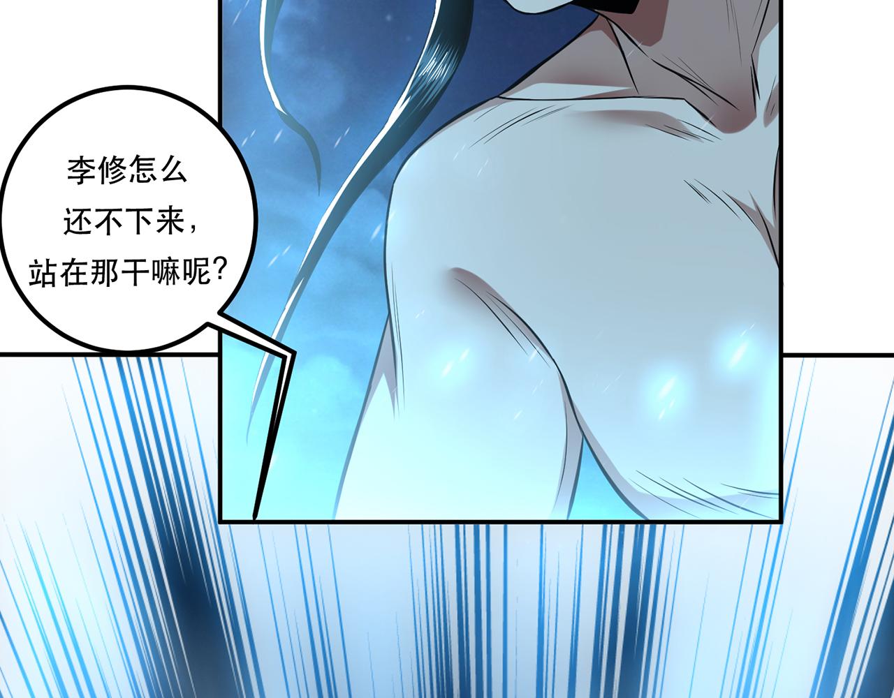 第21话 别做梦了45