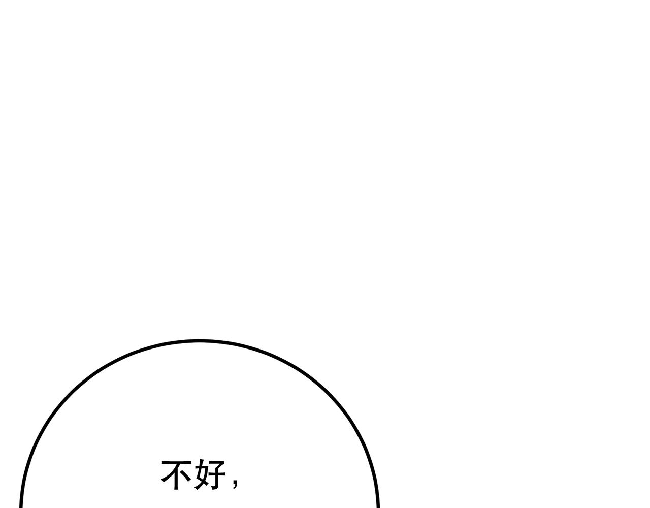 第21话 别做梦了55