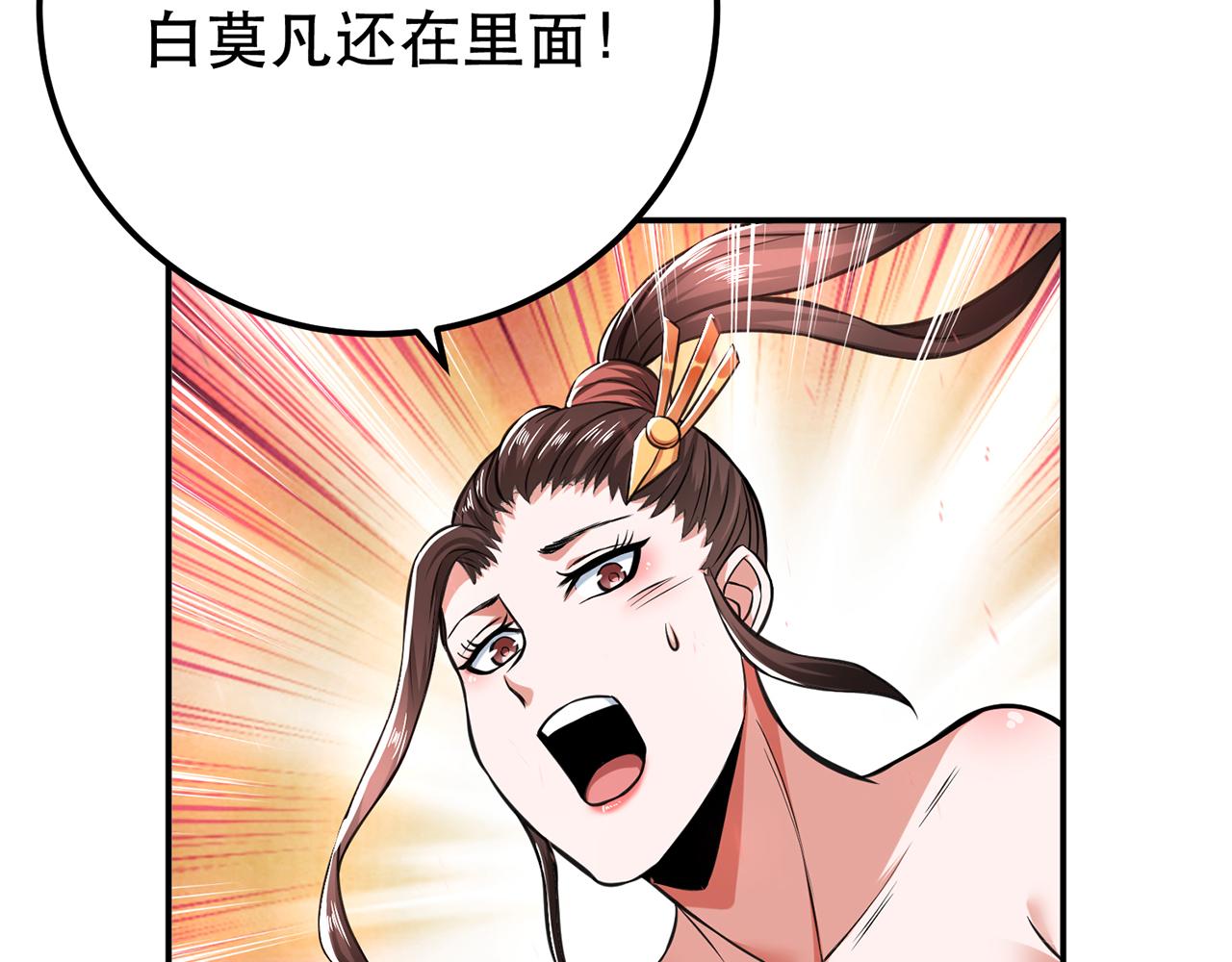 第21话 别做梦了56