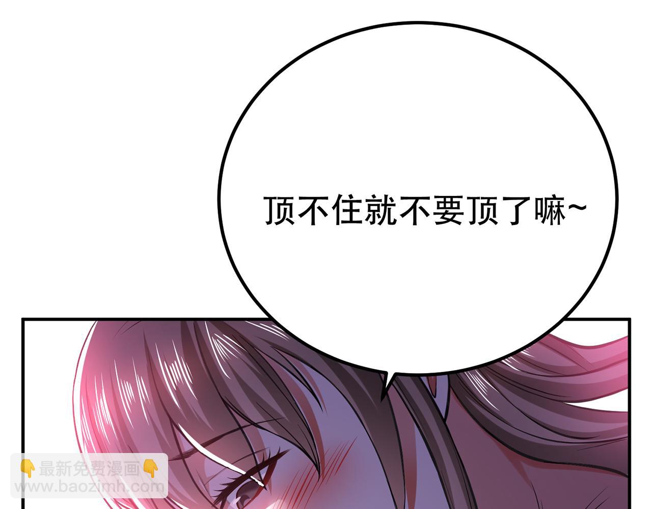 第21话 别做梦了70