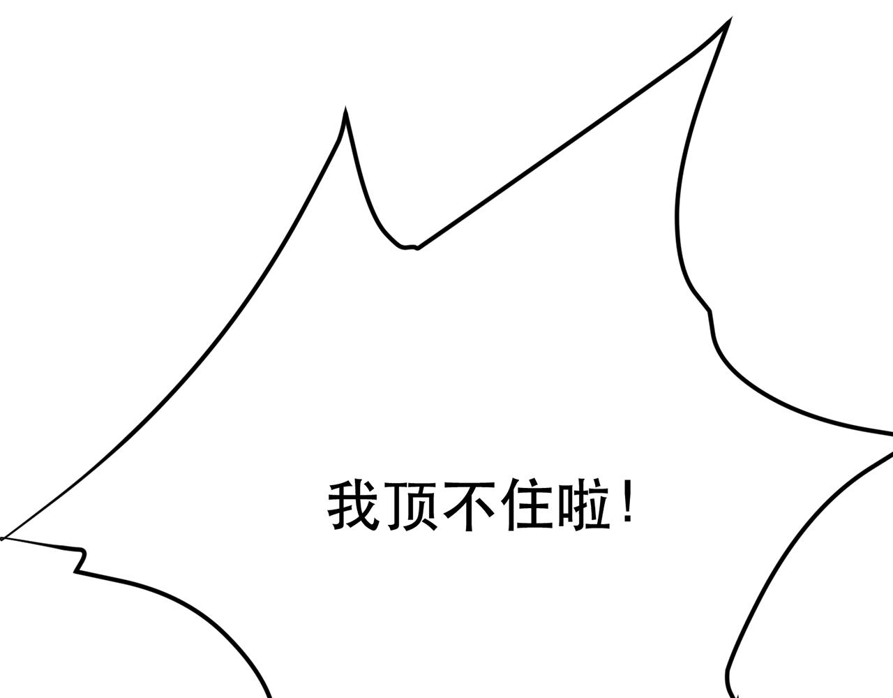 第21话 别做梦了73