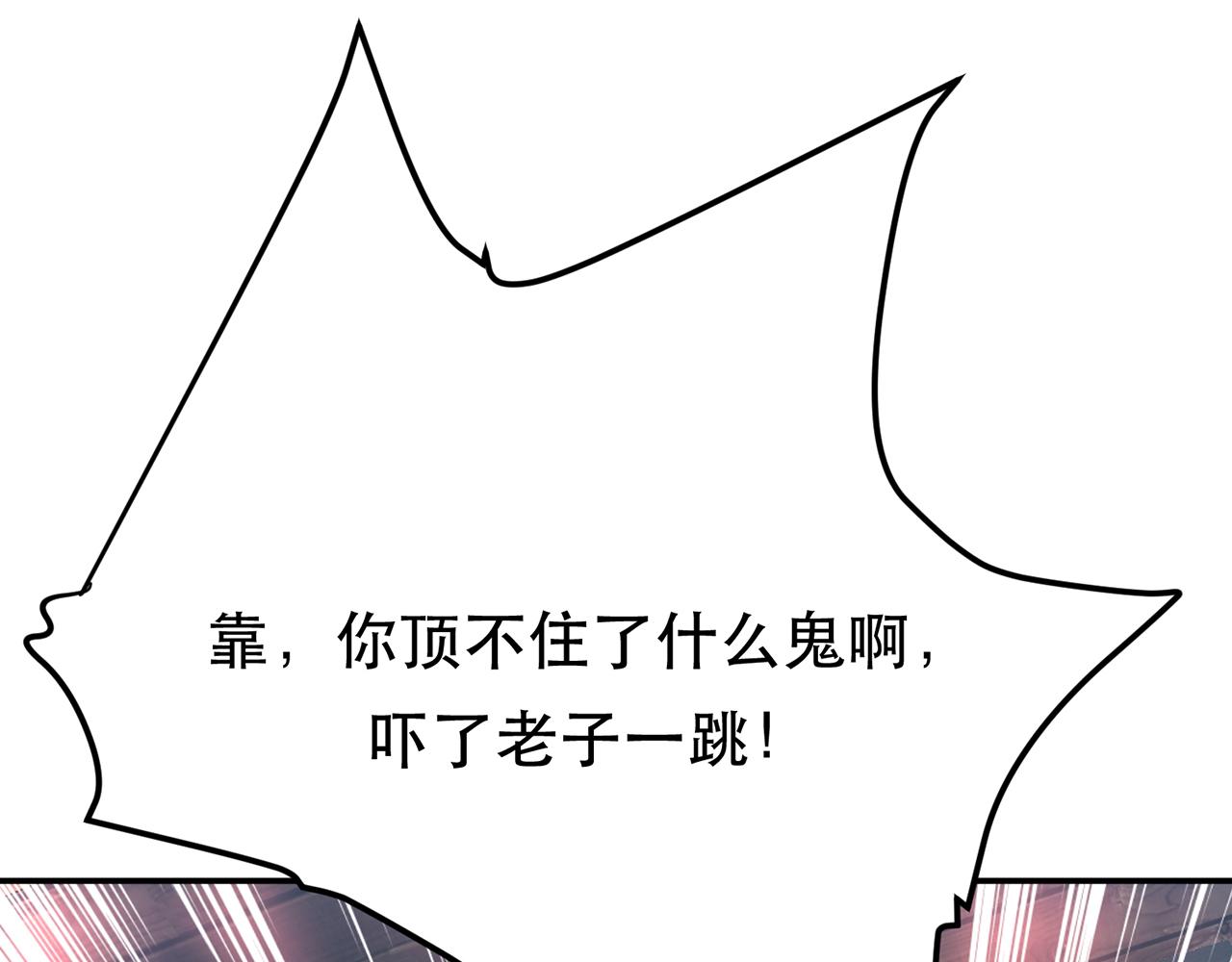 第21话 别做梦了76