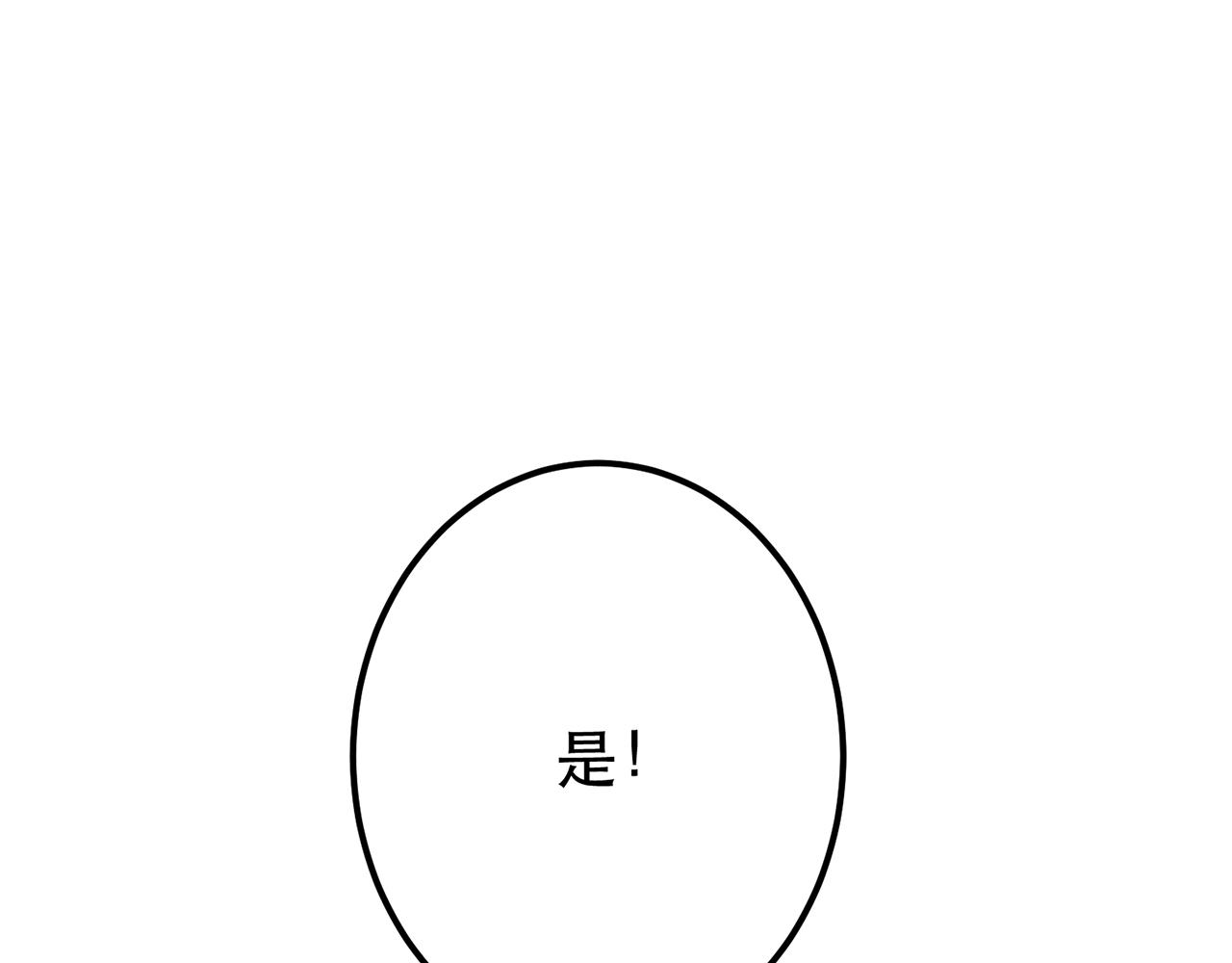 第21话 别做梦了93
