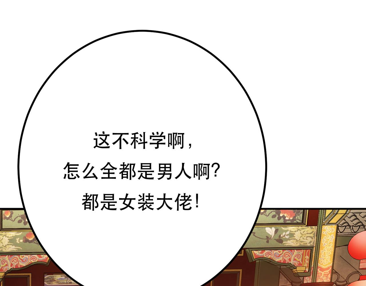 第22话 石女镇130