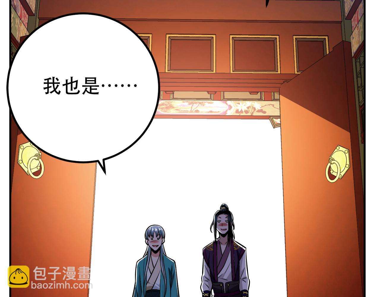 第22话 石女镇137