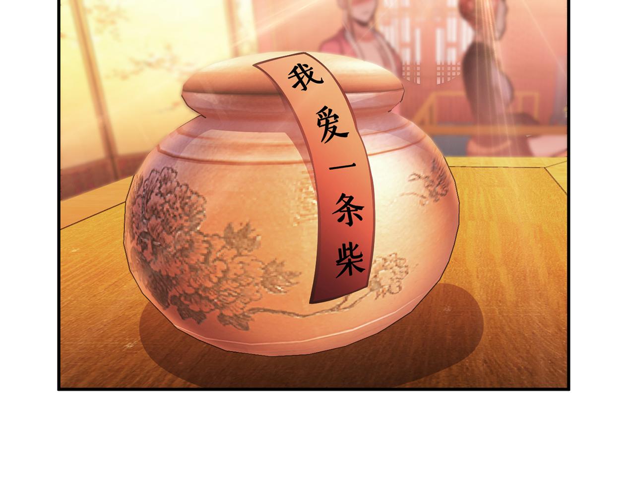 第22话 石女镇156