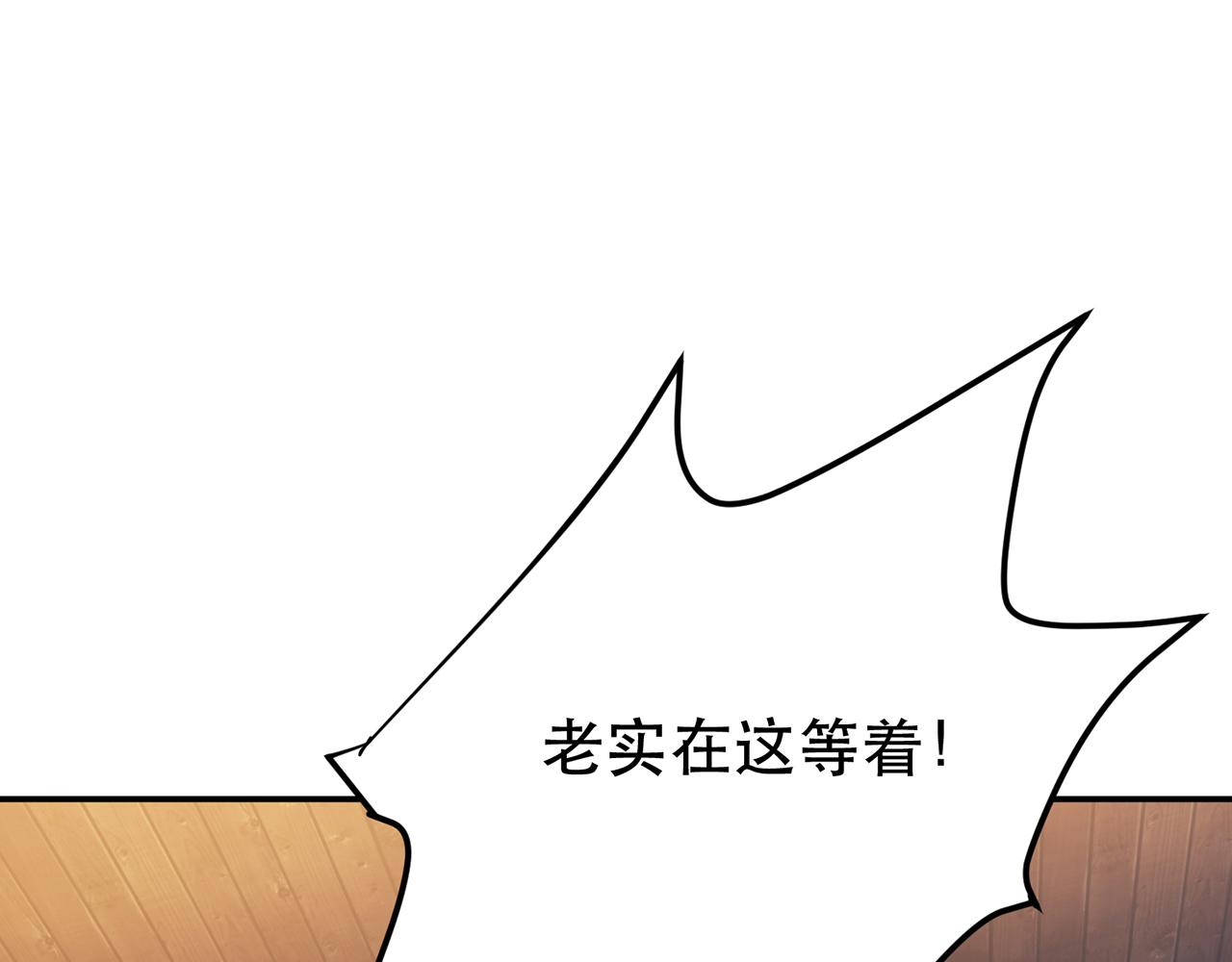 第22话 石女镇25