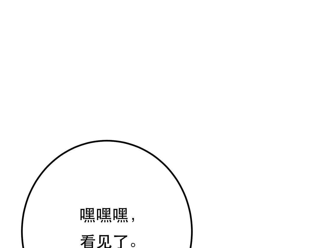 第22话 石女镇29