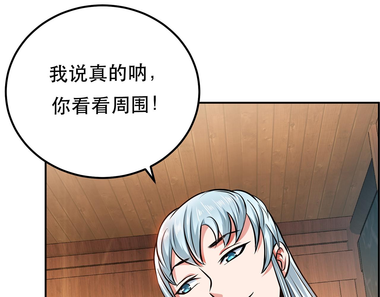 第22话 石女镇40