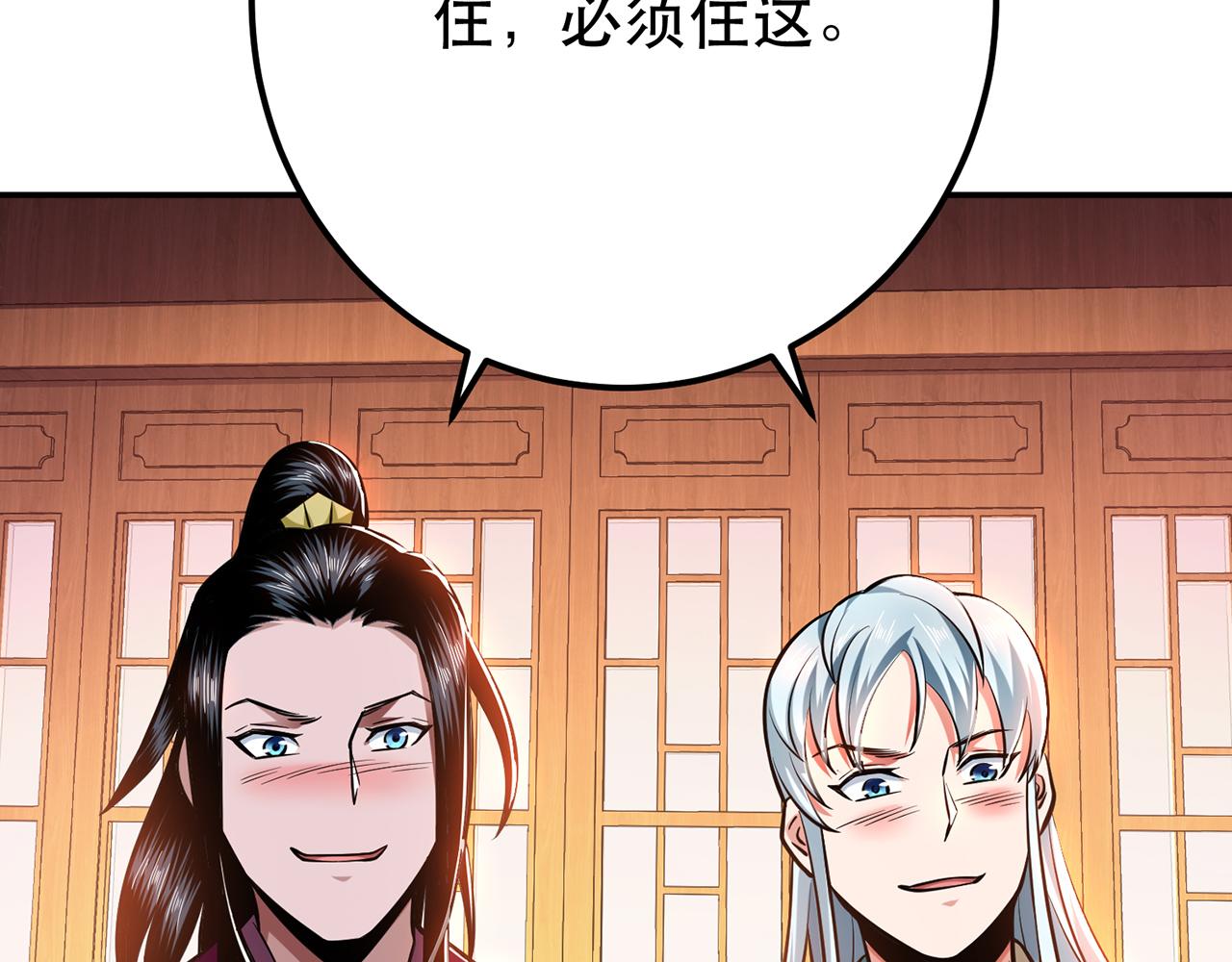 第22话 石女镇97