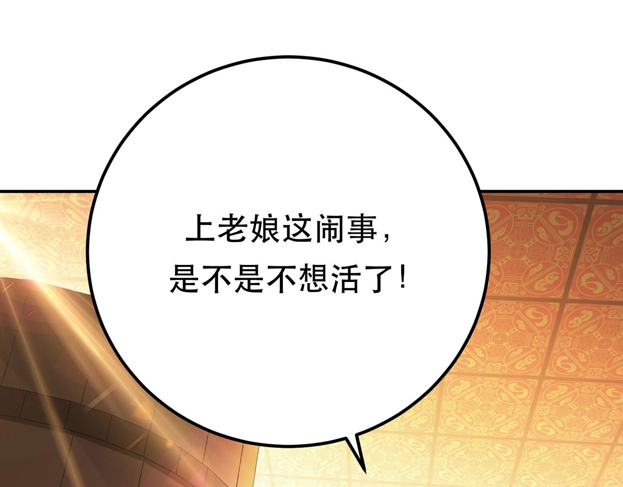 第24话 不动如山113