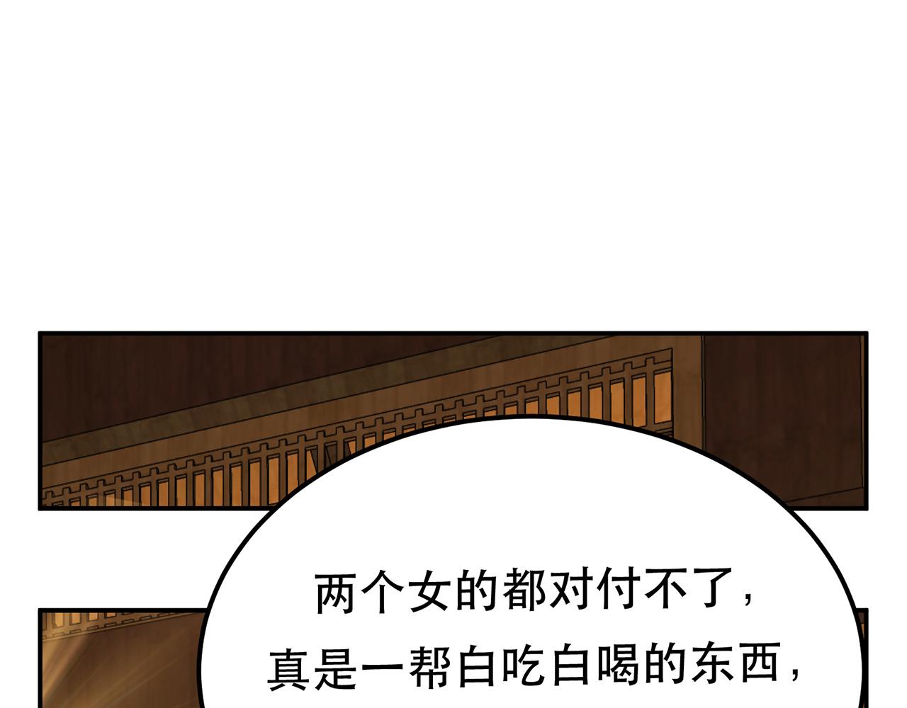 第24话 不动如山140