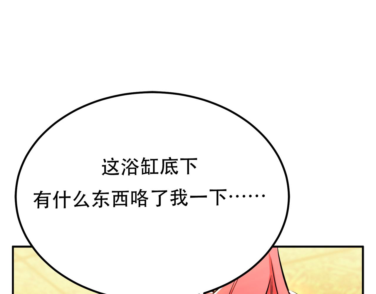 第24话 不动如山41