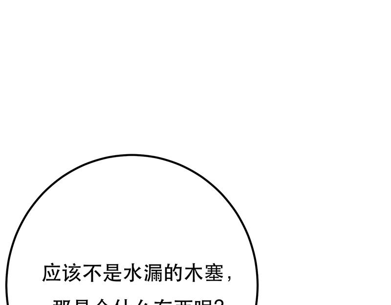第24话 不动如山55