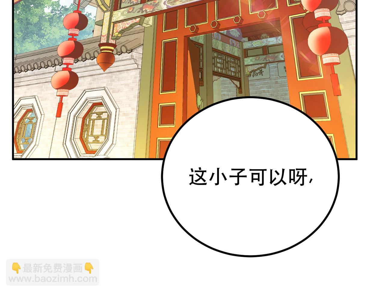 第24话 不动如山6