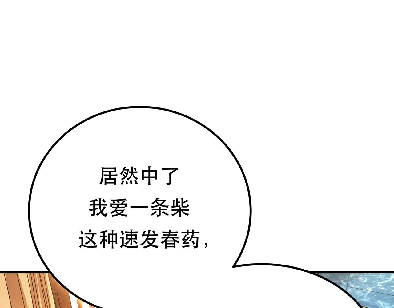 第24话 不动如山7