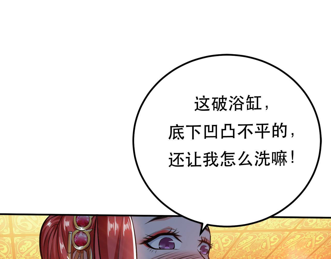 第24话 不动如山76