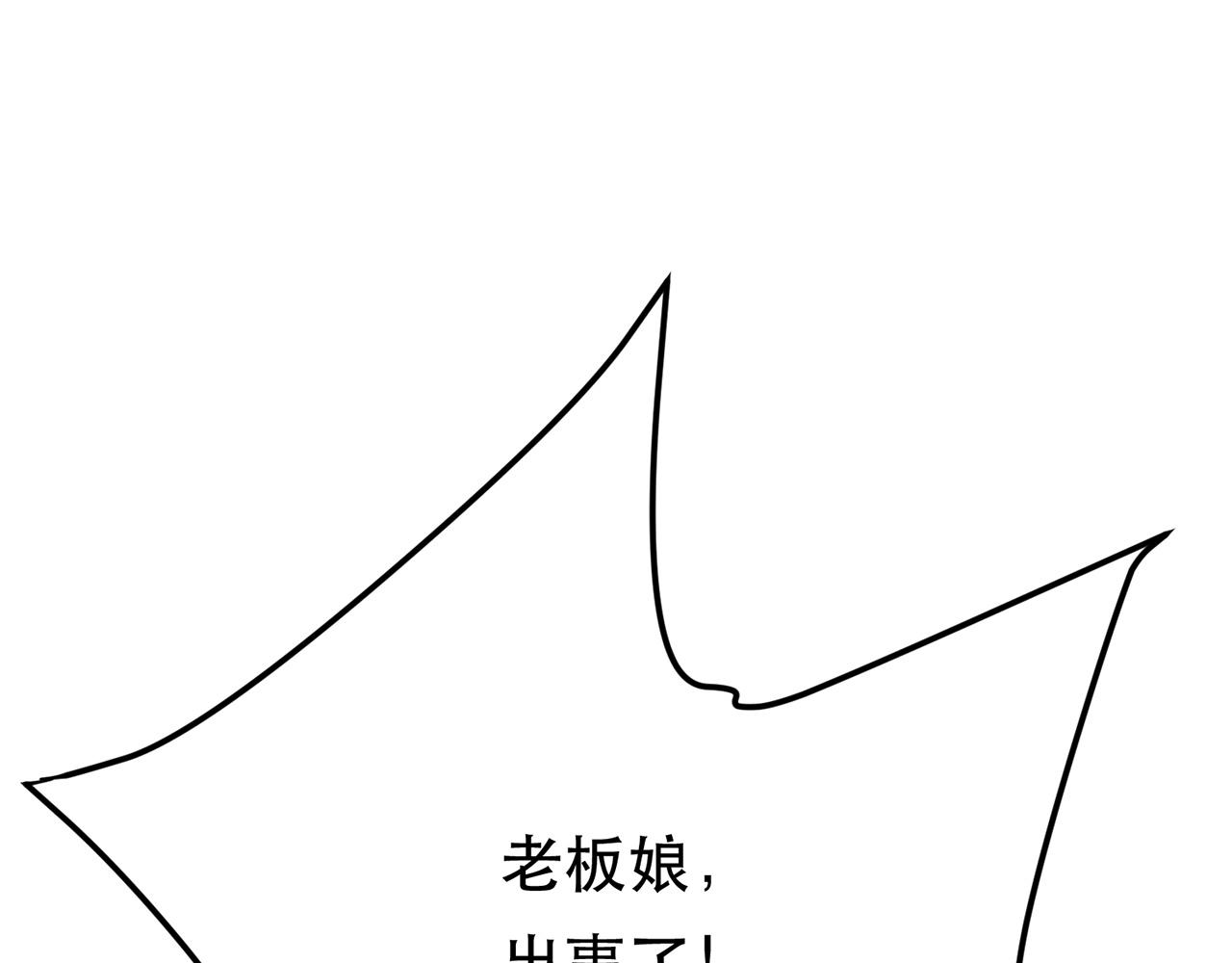 第24话 不动如山98
