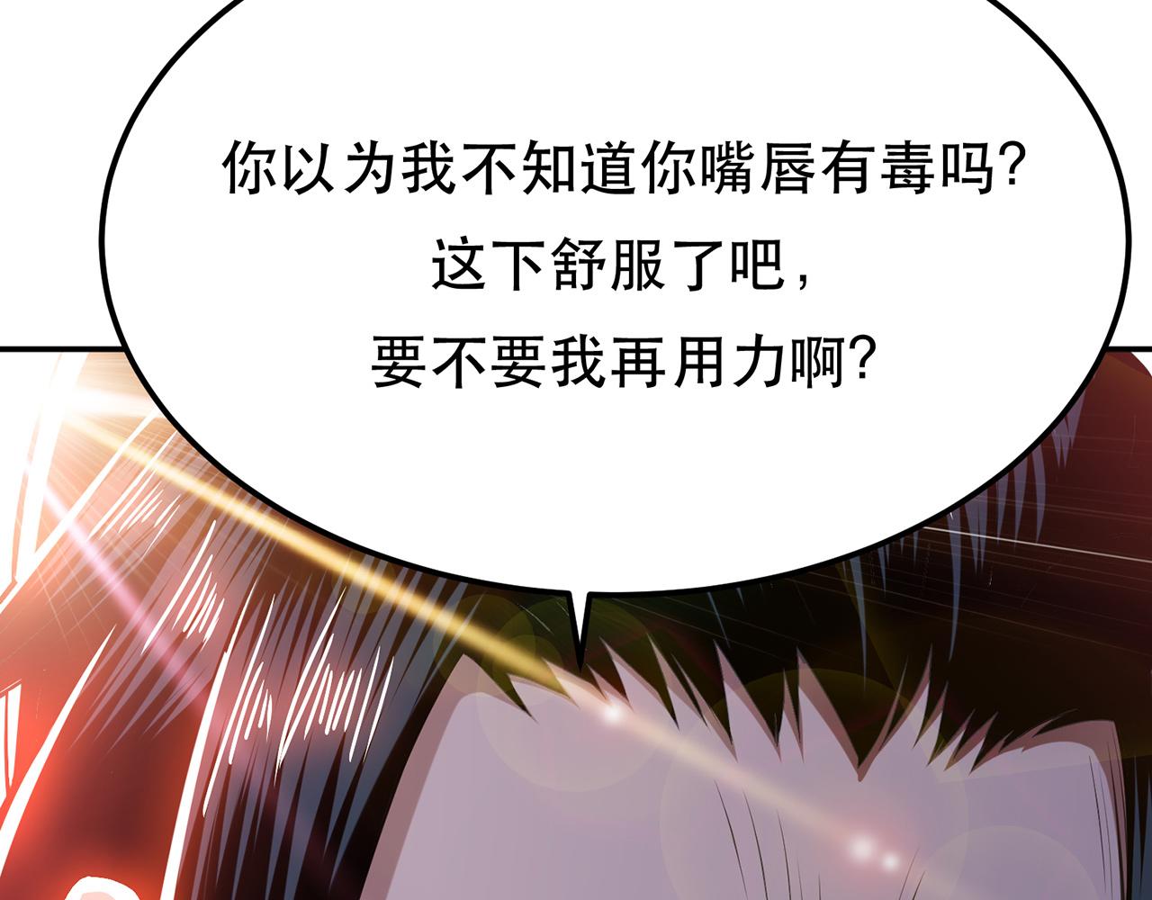 第25话 我来抓人了123