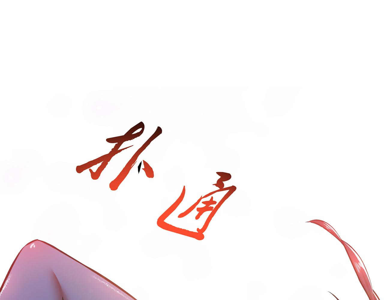 第25话 我来抓人了167
