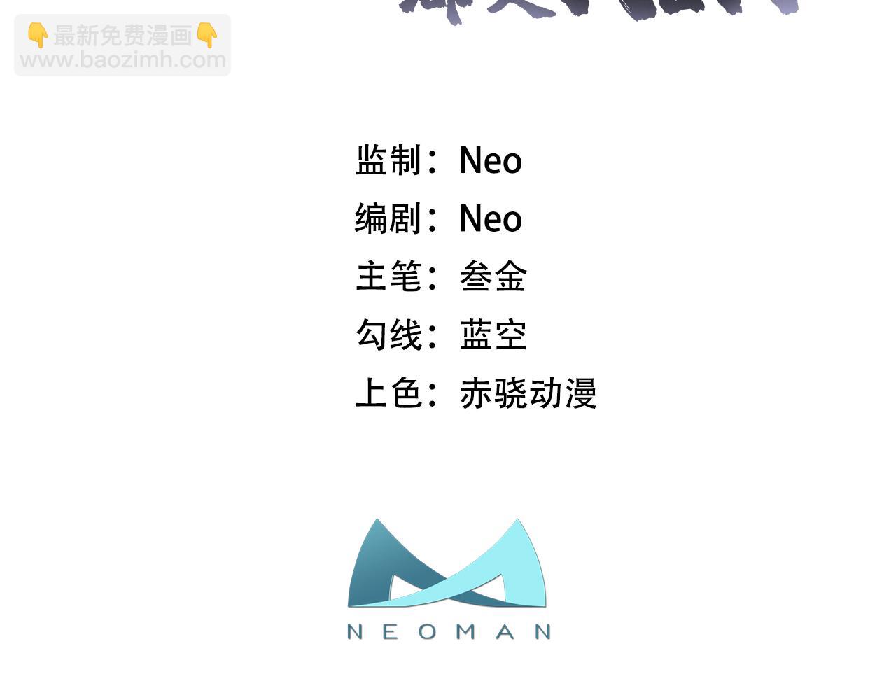 第25话 我来抓人了2