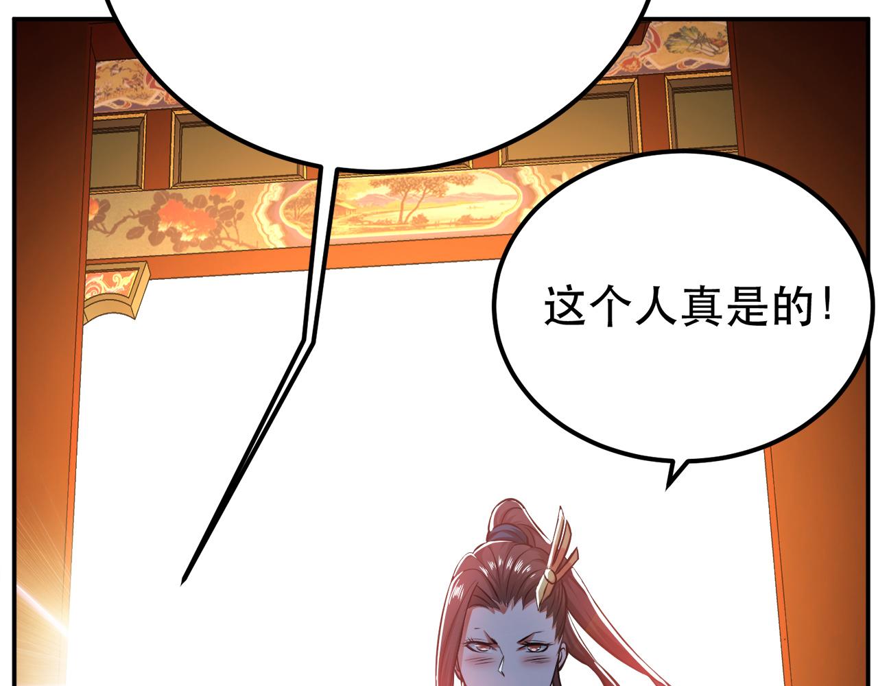 第25话 我来抓人了29