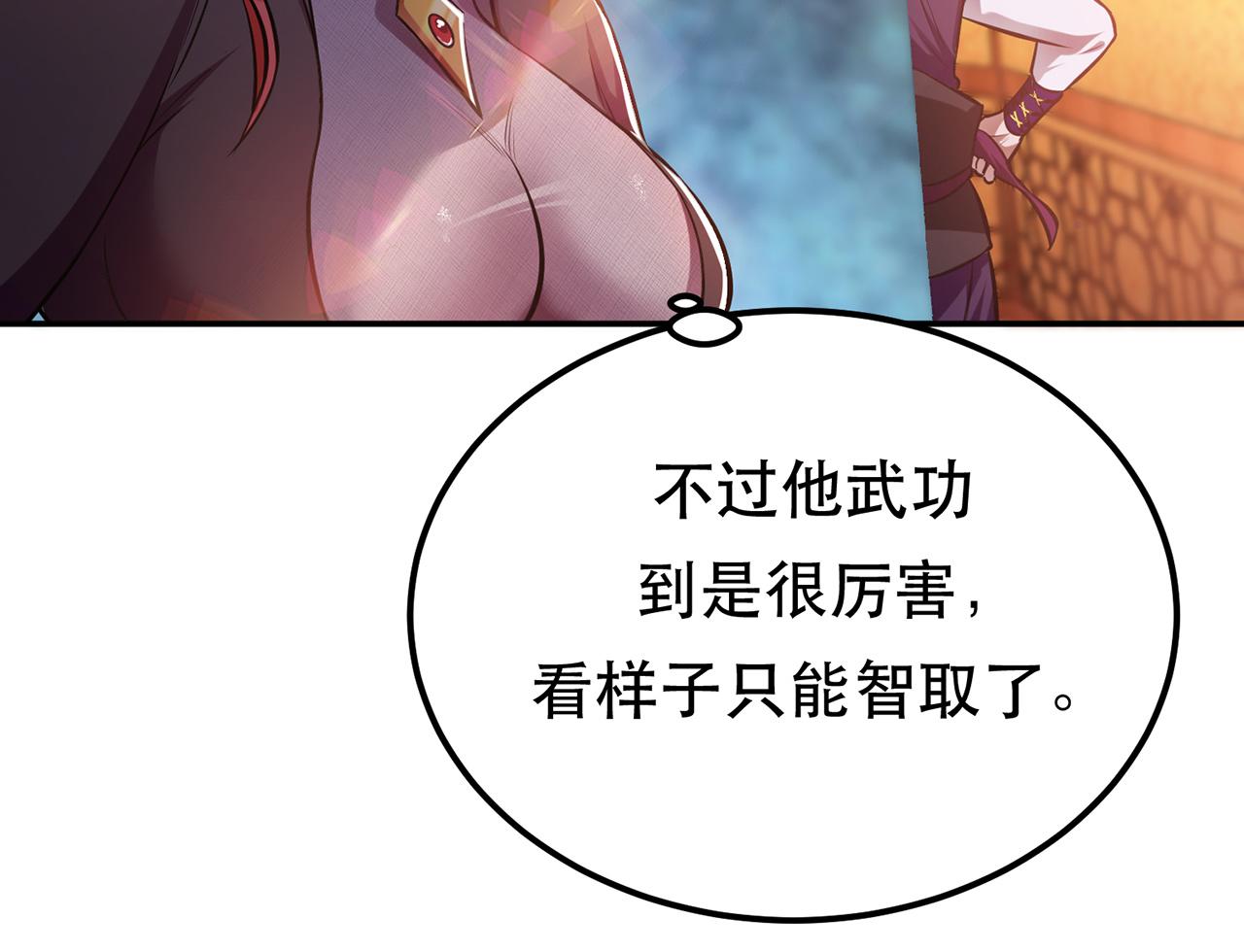 第25话 我来抓人了64