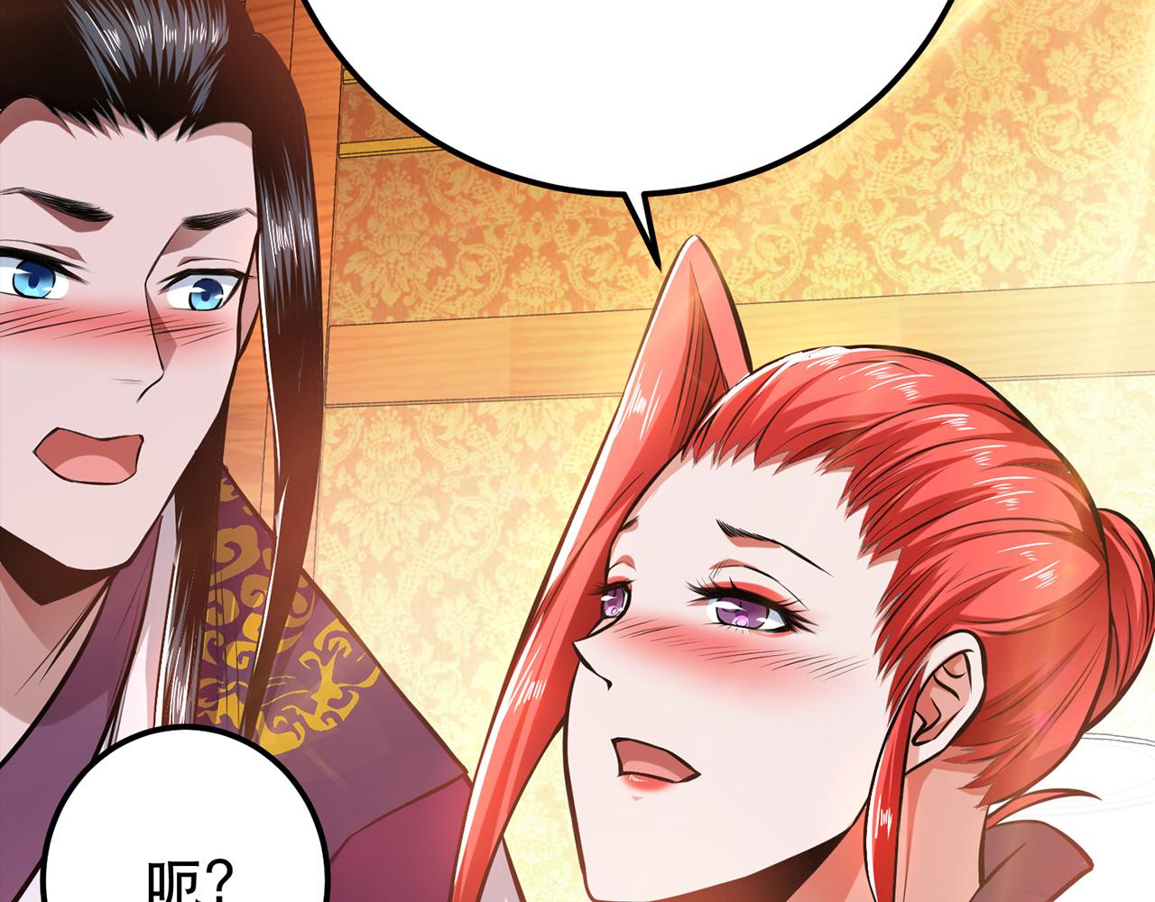 第25话 我来抓人了85
